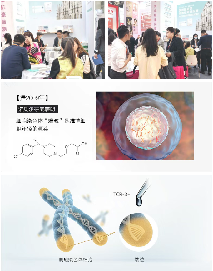 美博會(huì)圓滿收官|(zhì)遠(yuǎn)大美業(yè)創(chuàng)新端?？顾タ萍枷砻罉I(yè)，開啟健康美麗新紀(jì)元!