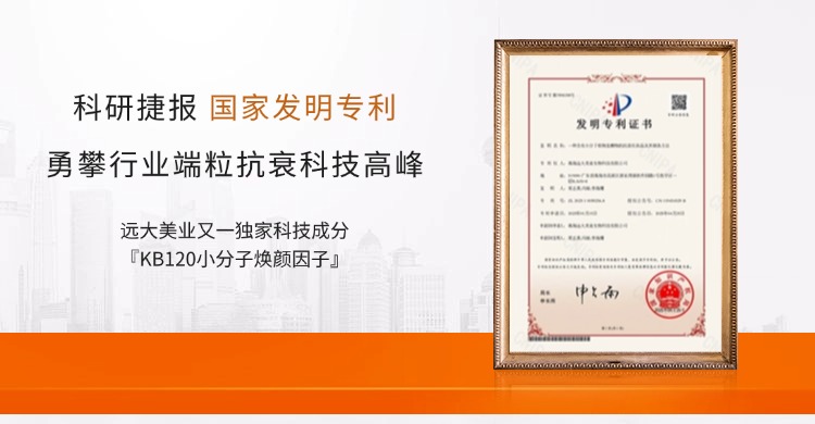品牌宣傳認(rèn)證店鋪背書海報banner.jpg