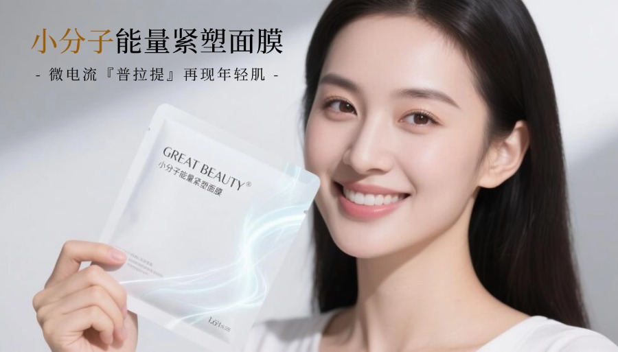 秋季女裝秋裝新品上市文藝清新公眾號(hào)首圖aigc(3).jpg